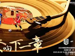 上海上港与天津泰达比赛直播